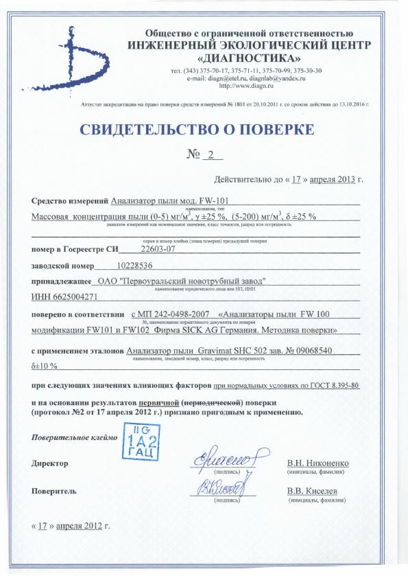 ������������� � �������_1.jpg